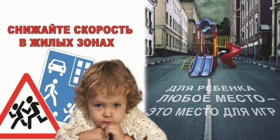 Безопасность на дорогах Безопасность на дорогах.